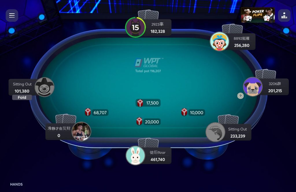 Poker Table of WPT Global Poker